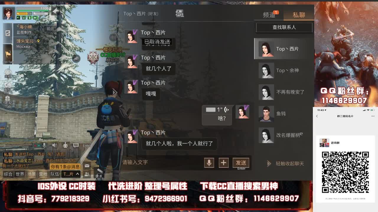 晚上好。。 第1段