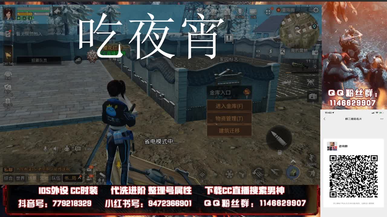晚上好。。 第2段