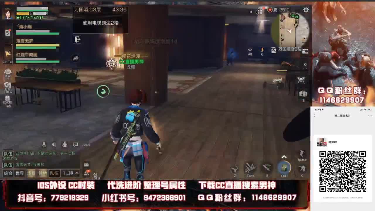 晚上好。。 第3段