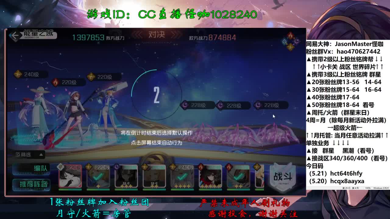 我啥都会 就看你点不点单