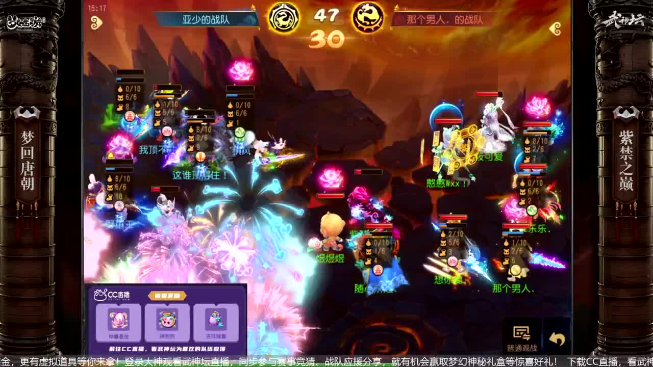 X9联赛海选第五、六轮 第2段