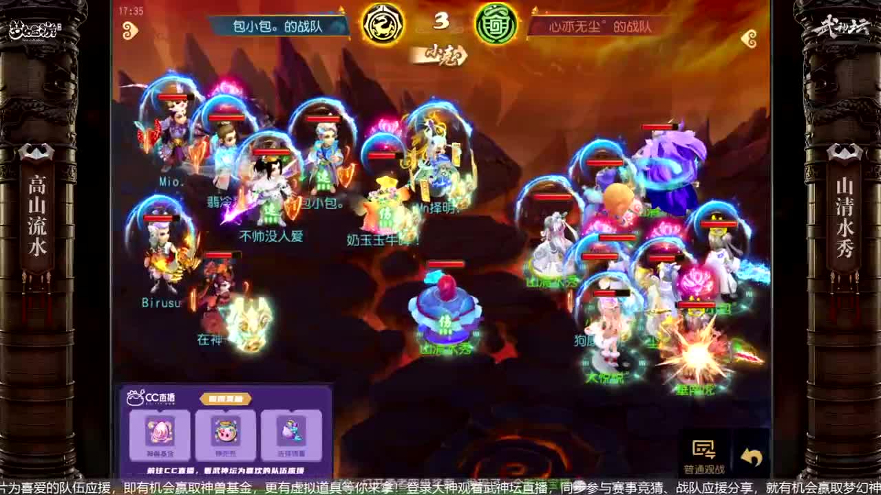 X9联赛海选第五、六轮 第3段