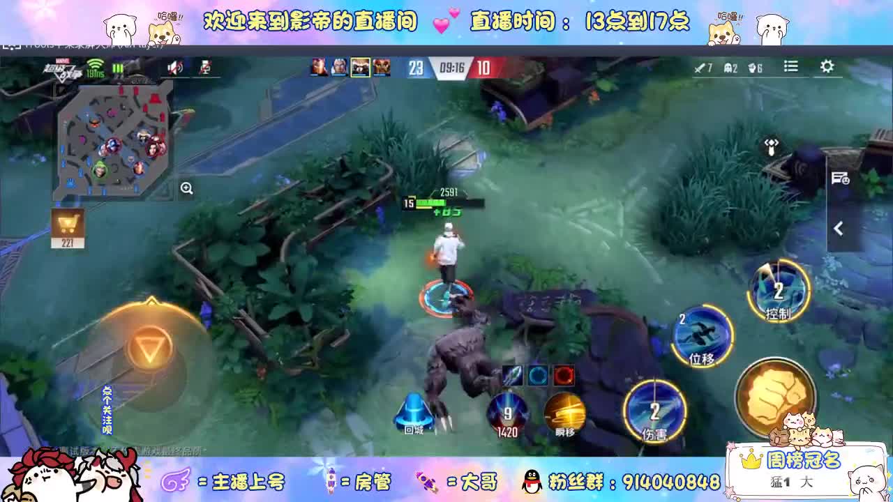 好兄弟一波了 第1段