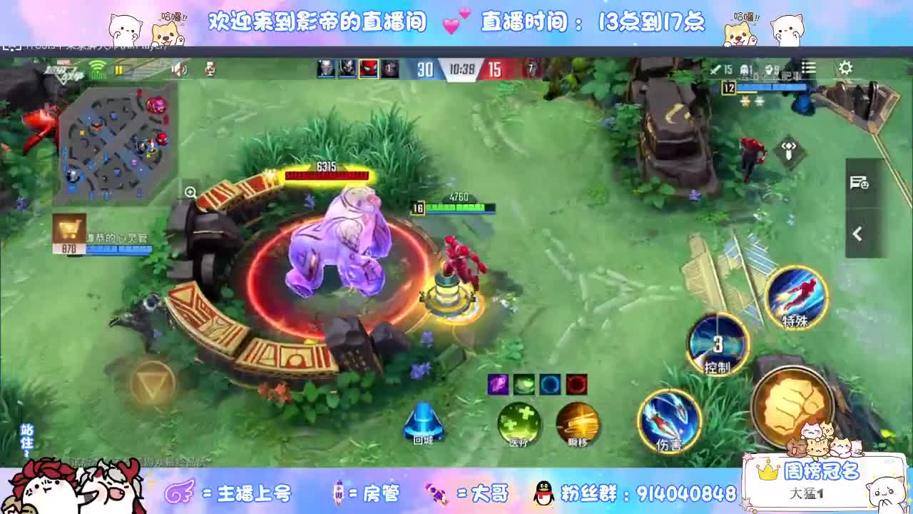 好兄弟一波了 第2段