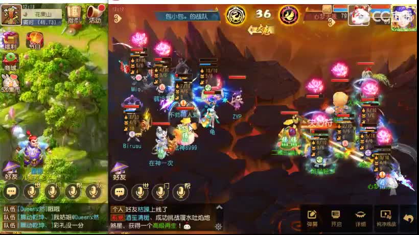 欢乐直播 求支持  接资源送蜃境排行 第2段