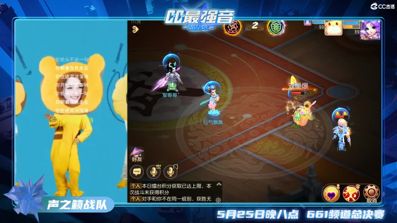 一臭唱歌的