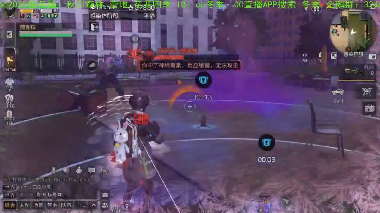 谢谢，送的加油棒！！！！ 第1段