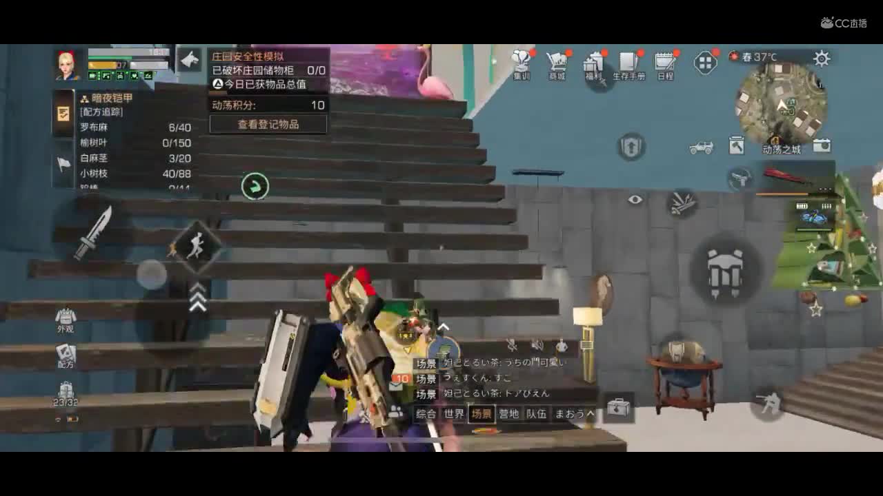 阿禅在日服发现大秘密!究极防御!一进门就是一级毒明日之后静观思禅抄家