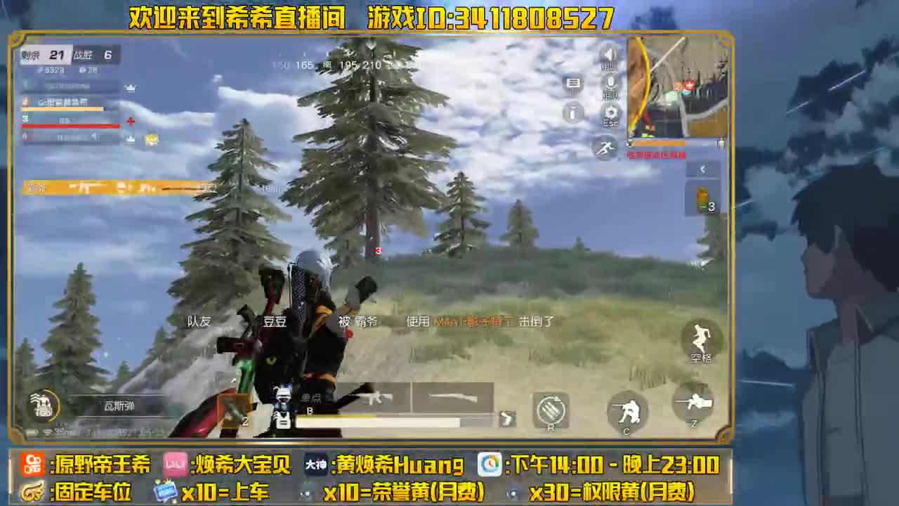 人生何处无青山