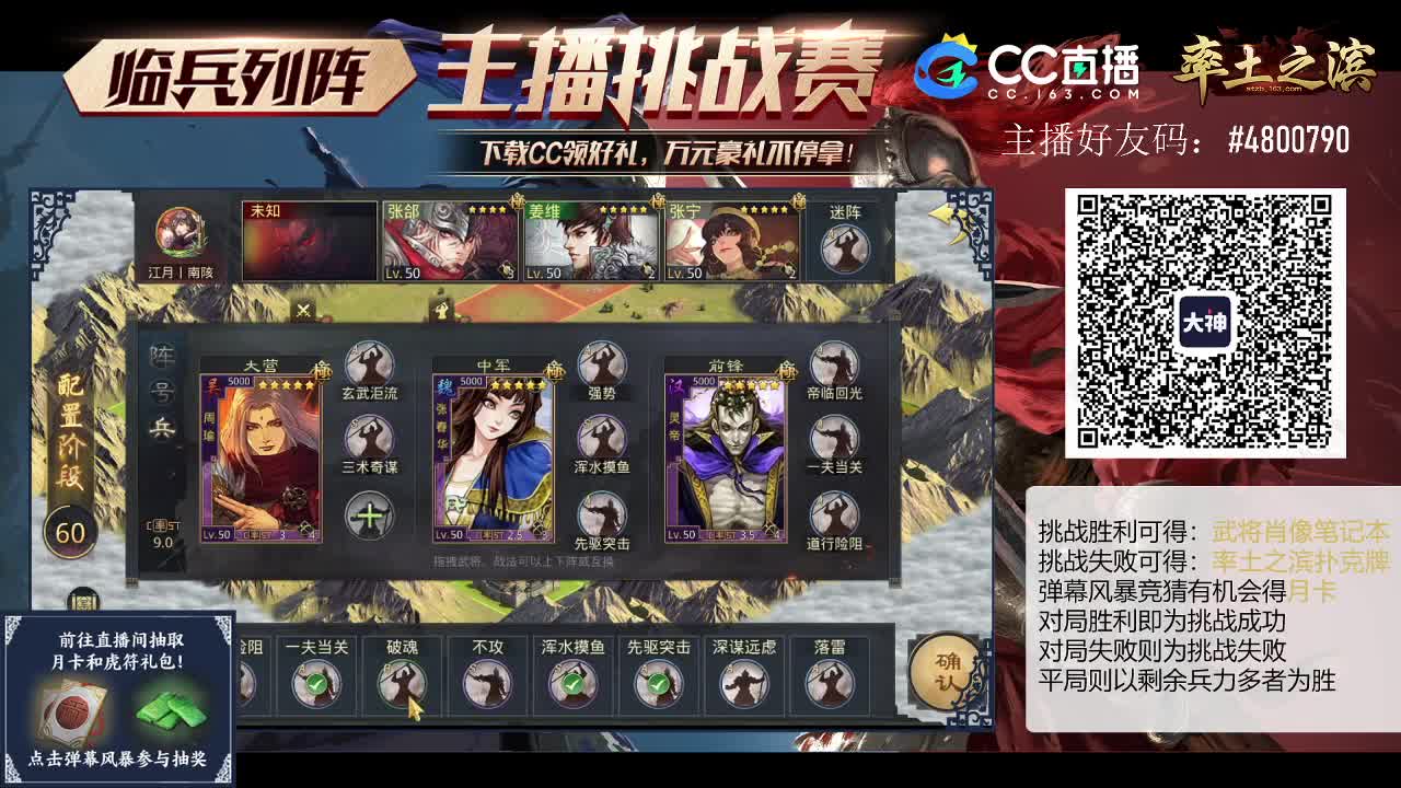 【旖旎配将】0元大神在线精准配将，接开荒估号找号教学