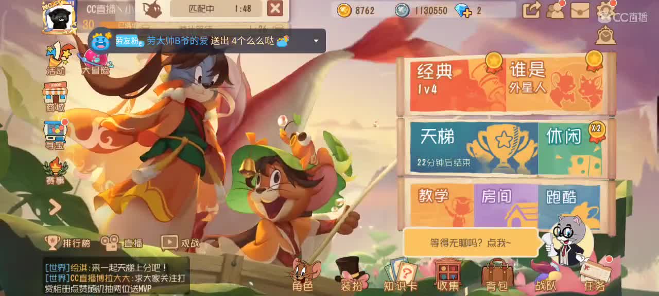 小劳开播啦～天梯和观战各路猫选手