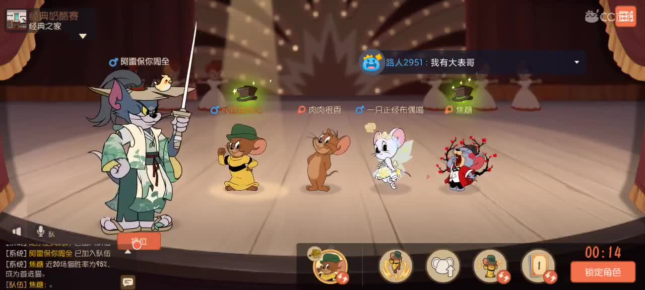 饲养员大锅 第1段