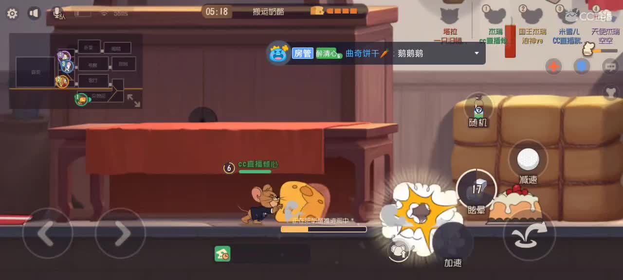 饲养员大锅 第2段