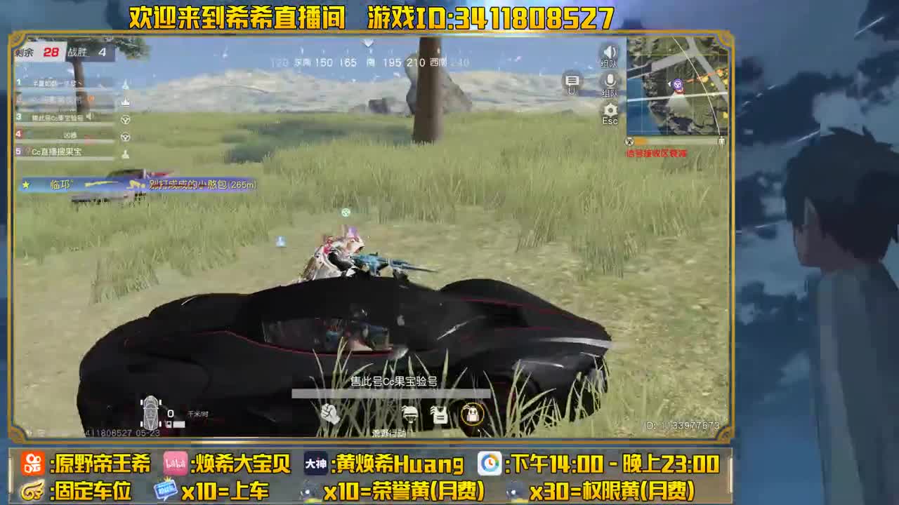 人生何处无青山