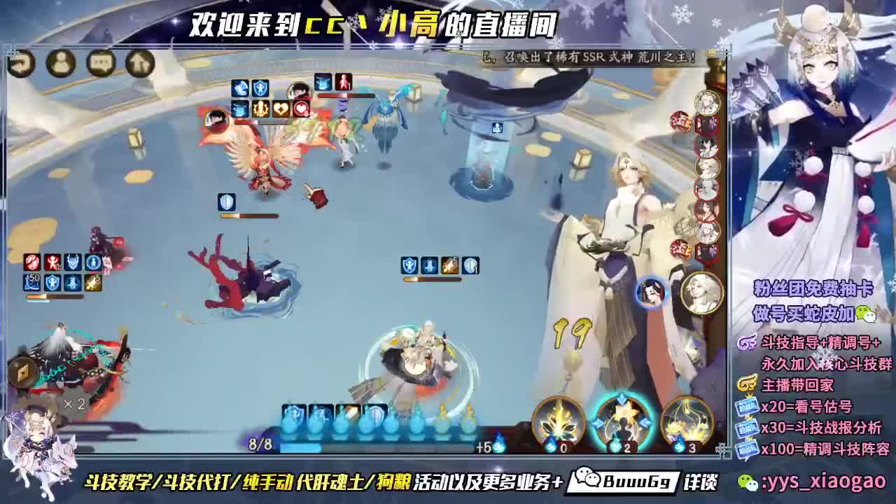浪川 我的盖世英雄