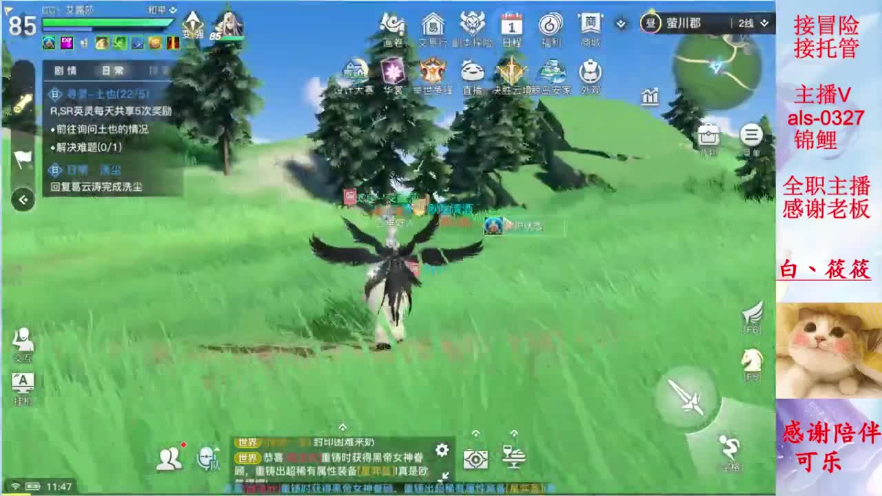 BIU BIU BIU 第1段