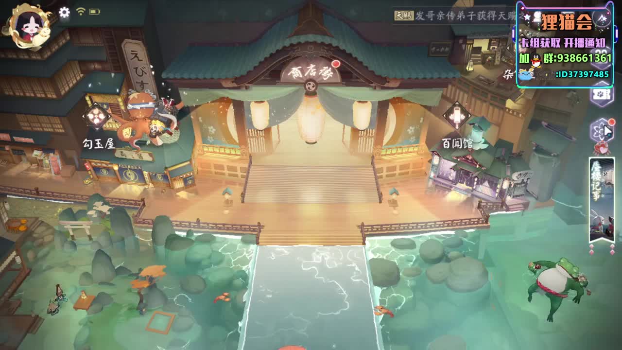 中午好呀【狸猫会】