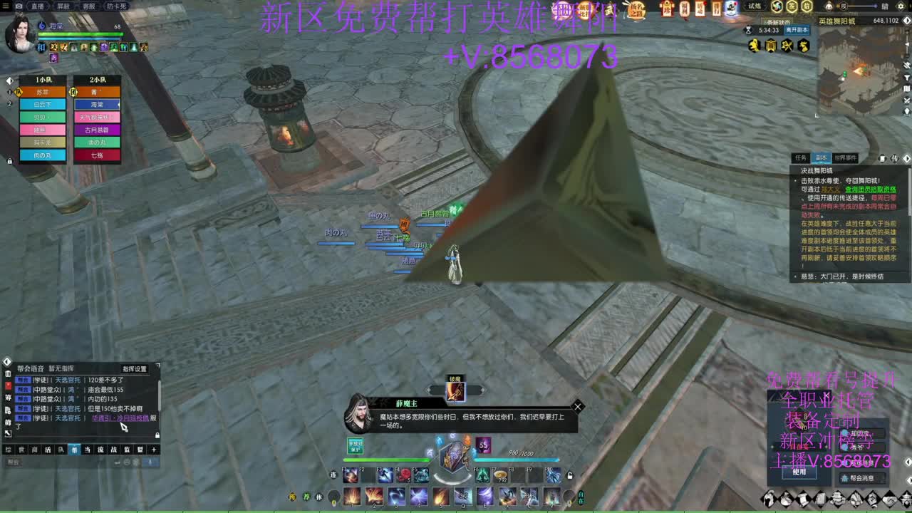 新区血踏舞阳第四十二车 第1段