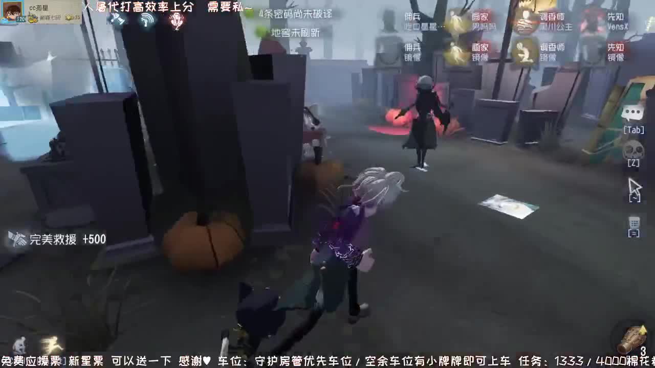 殿堂人类排位~