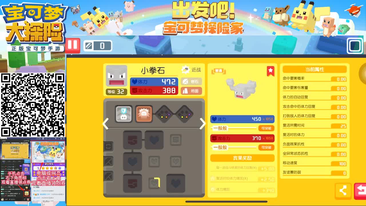 新手指南-全面阵容解析 第2段