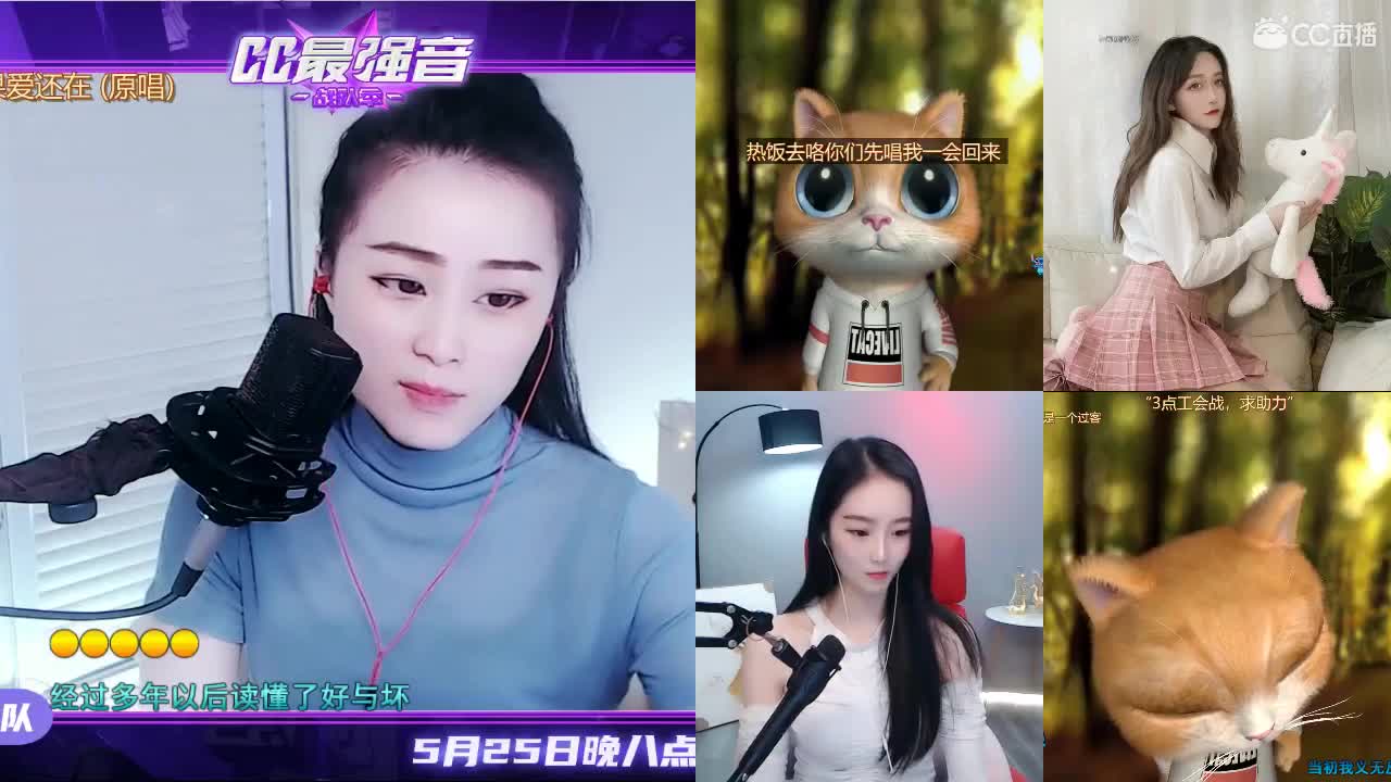 唱歌坤坤是认真的！ 第1段