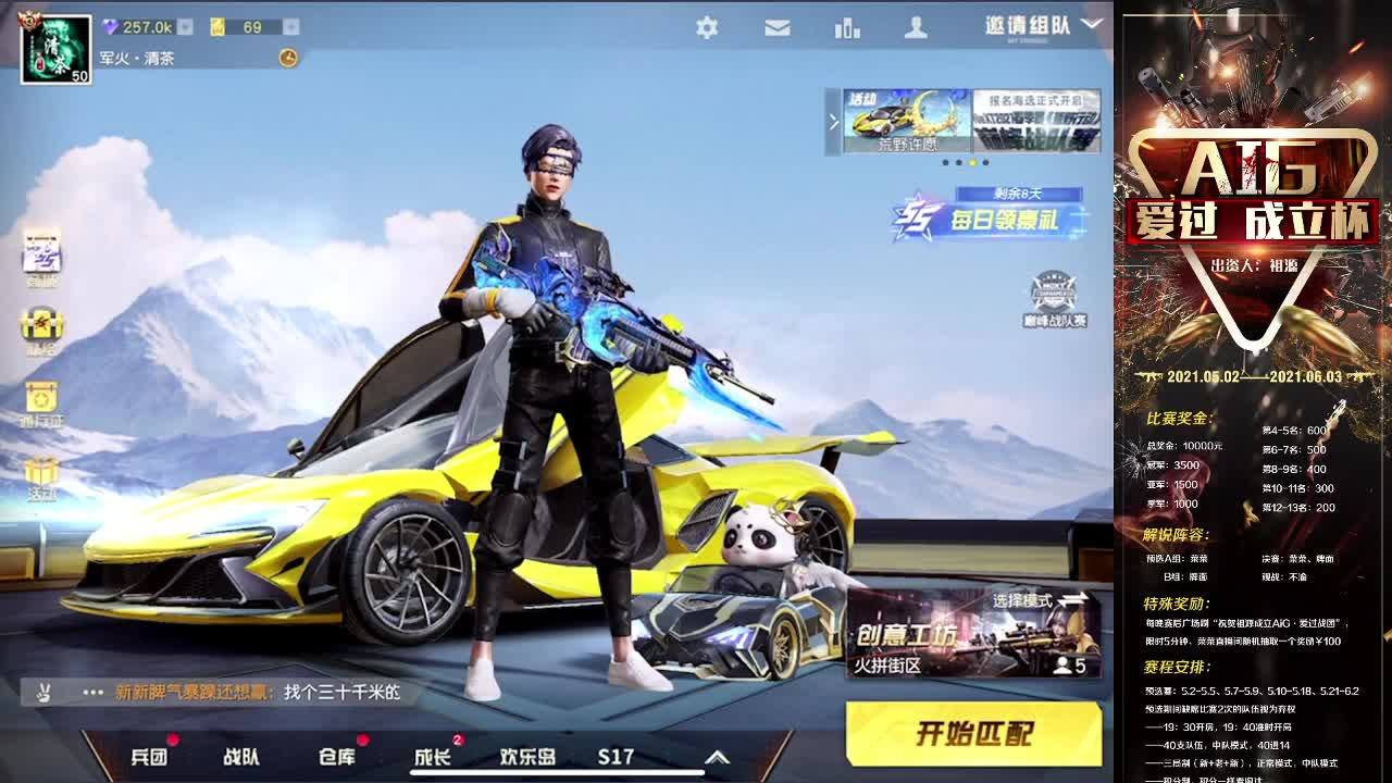 与其仰望星空 不如去做摘星星的人
