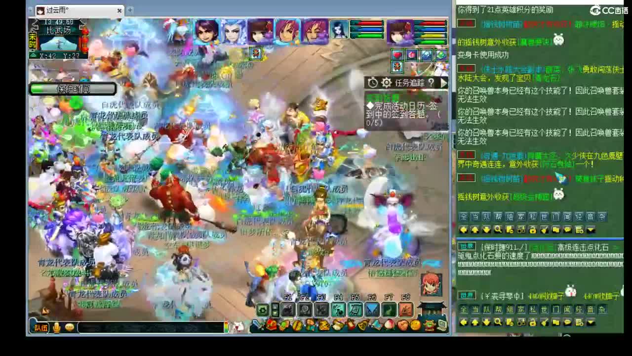 神威比武冲刺