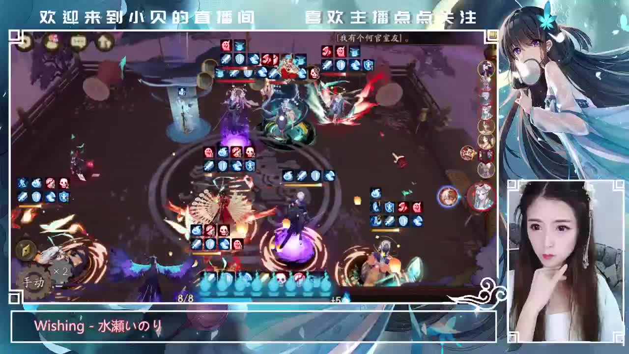 挨打挨打 第1段