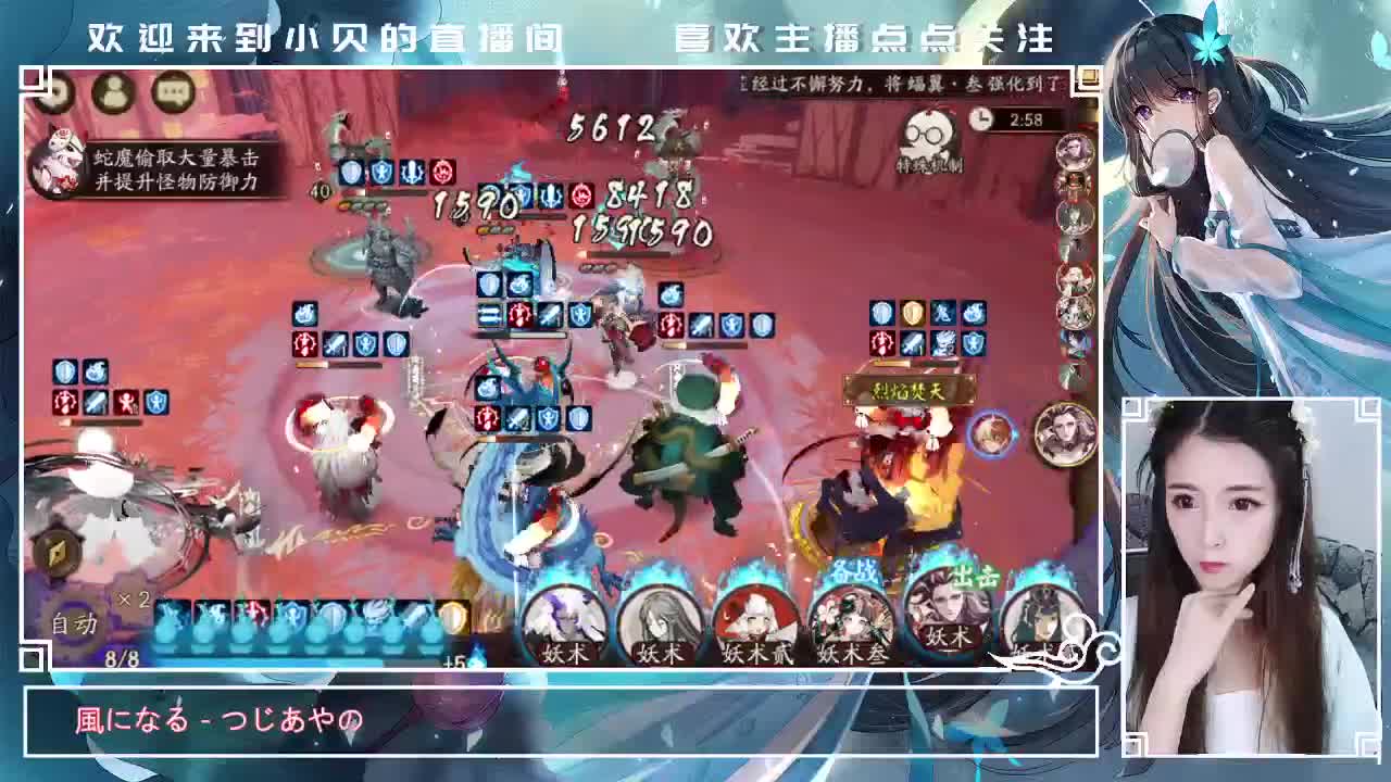 挨打挨打 第2段