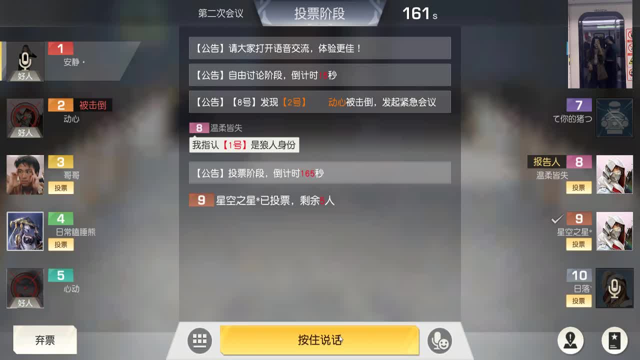 5.23 第1段