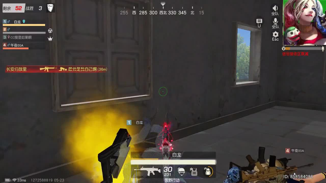 5.23 第2段
