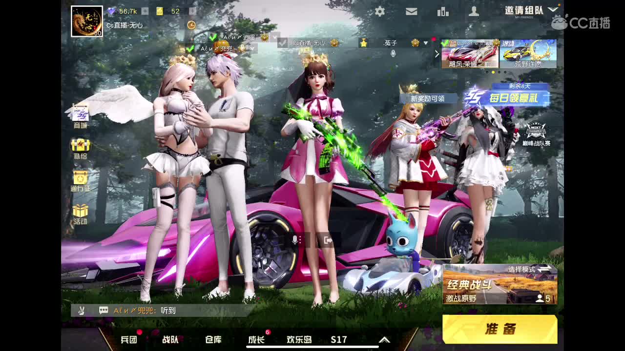 为什么我什么都没有。我也想要惊喜、和守护。