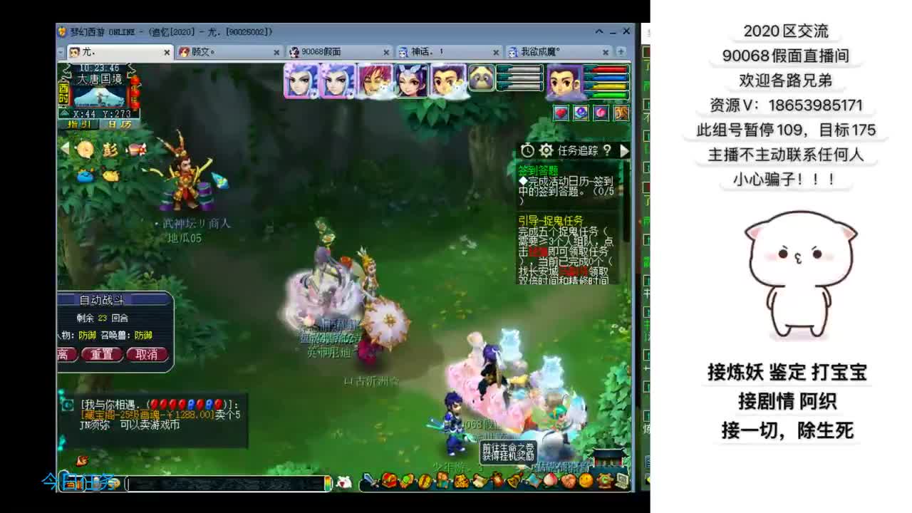 追忆2020假面 第1段