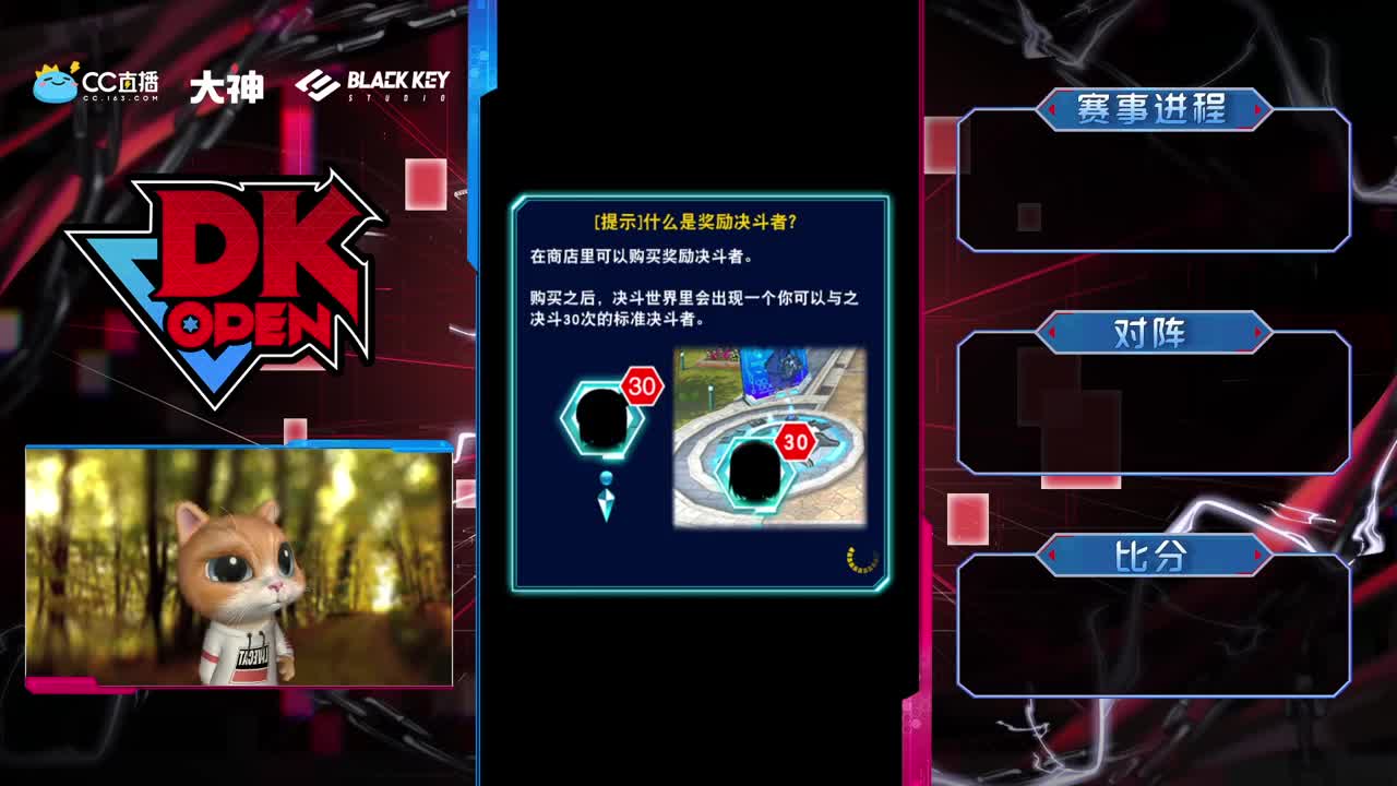 测试