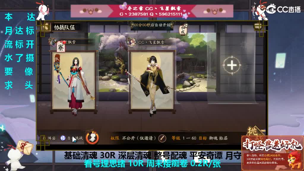 原本还希望阿修罗拯救斗技 第1段