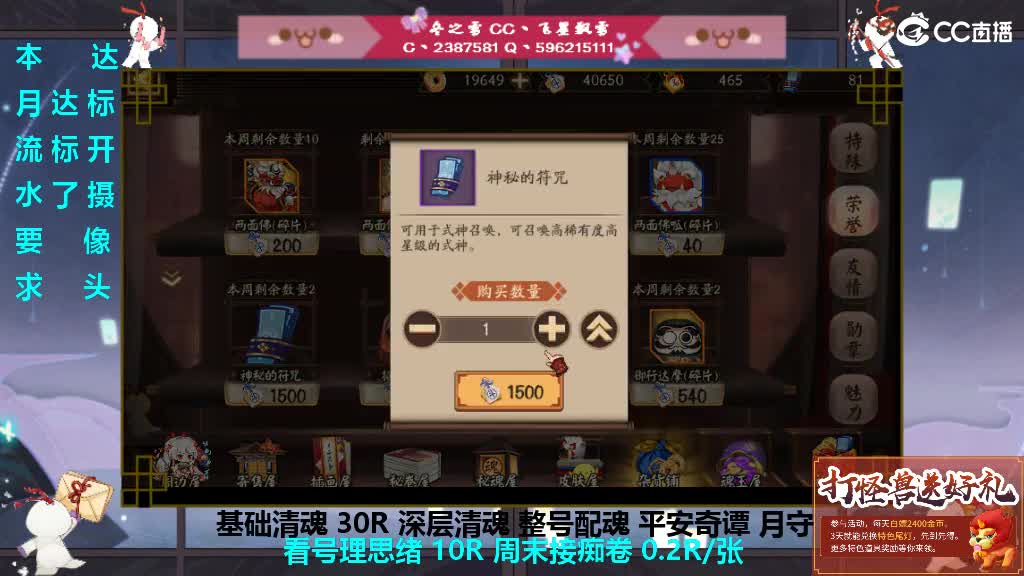原本还希望阿修罗拯救斗技 第2段