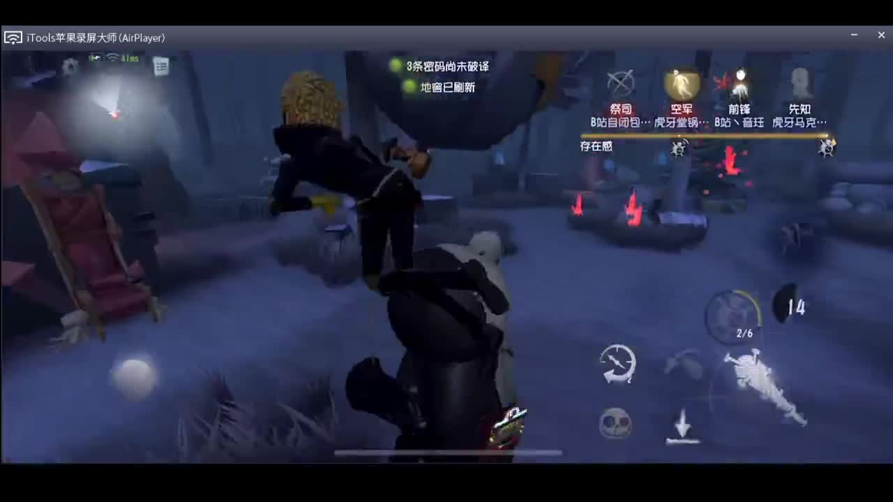 相斥相吸~ 第1段