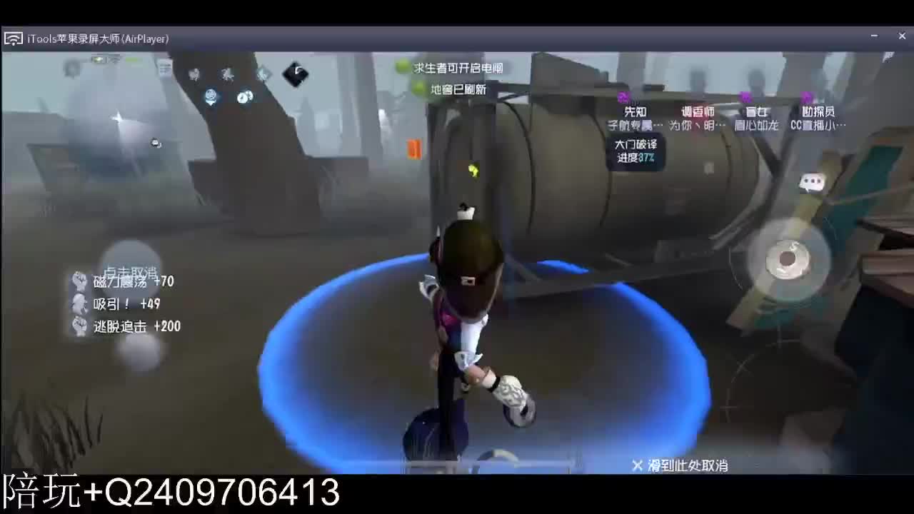 相斥相吸~ 第2段