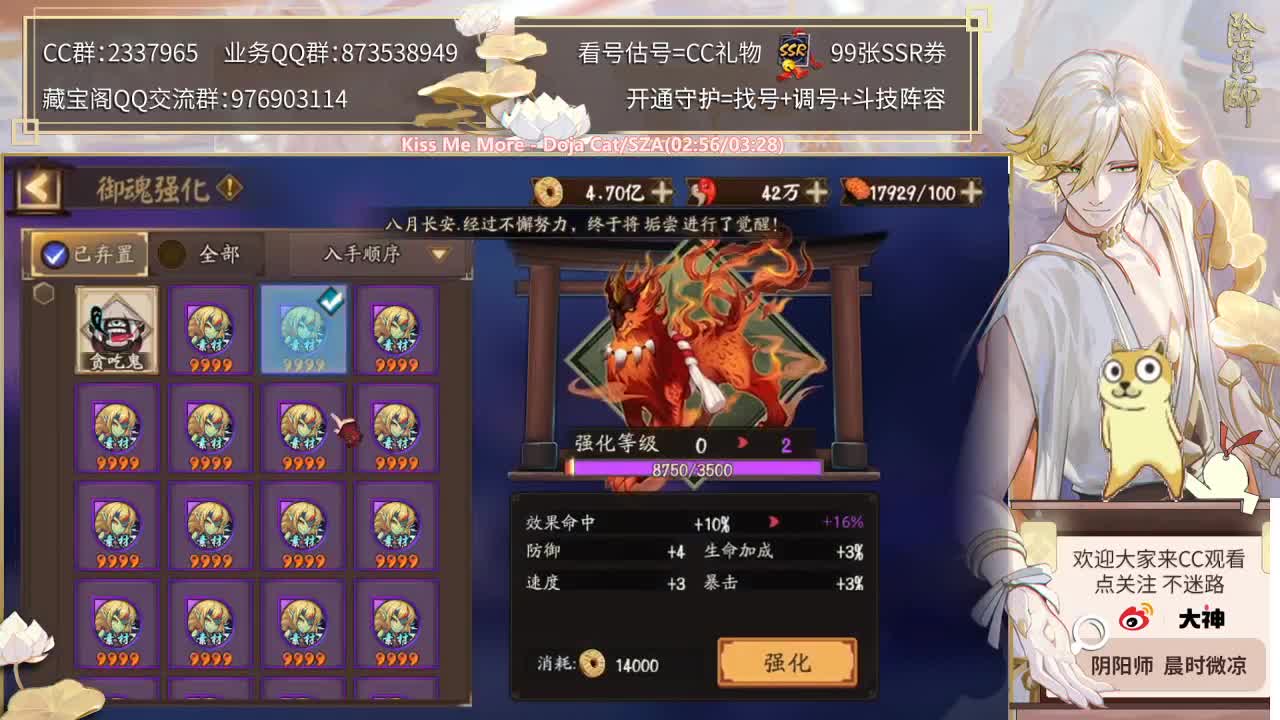 阿修罗真不调整了？ 第1段