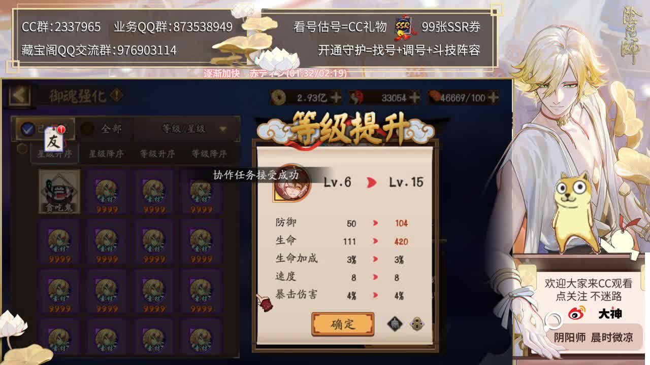 阿修罗真不调整了？ 第2段