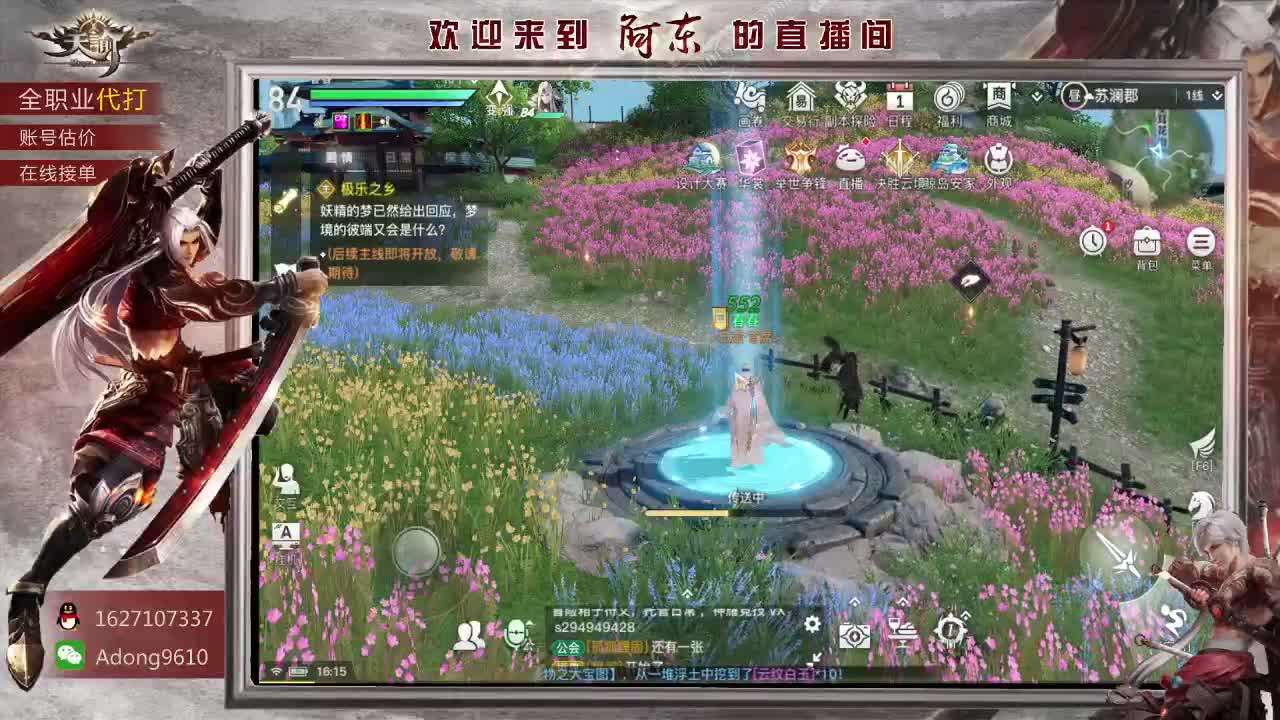 专业团队接一切~