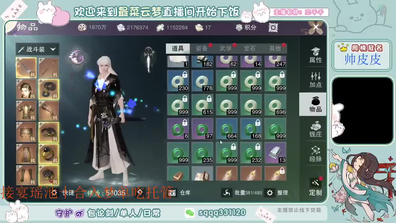 和你四排像坐牢