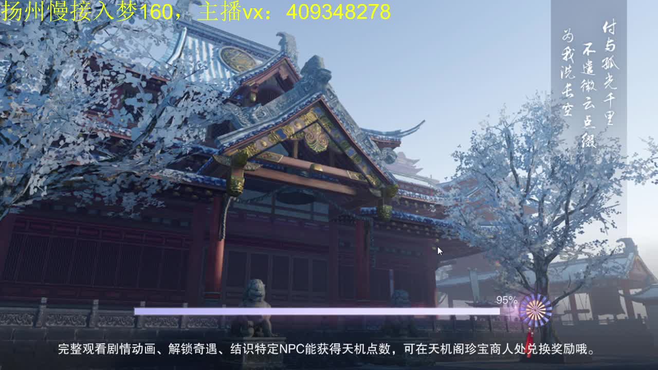 接一切 第1段
