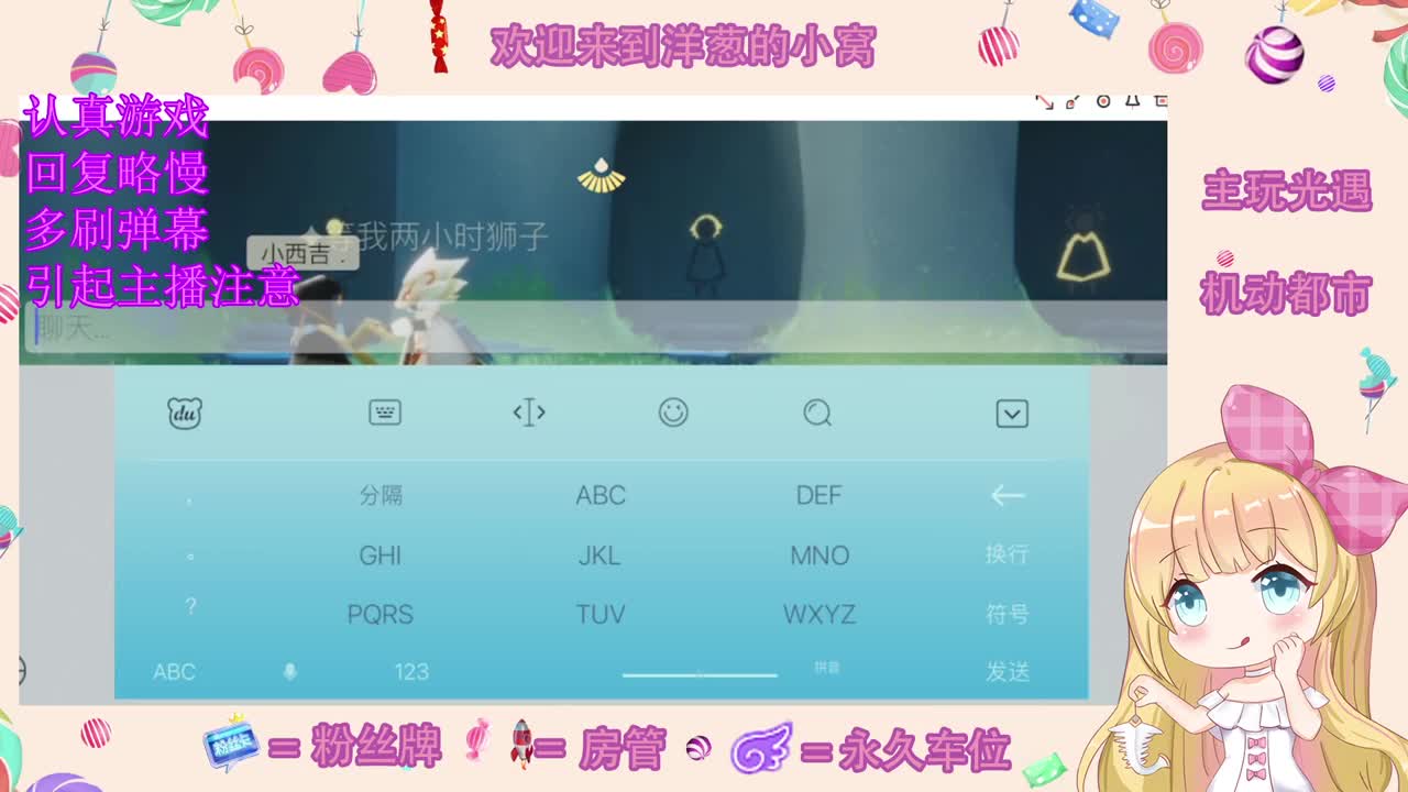 来听歌 第1段
