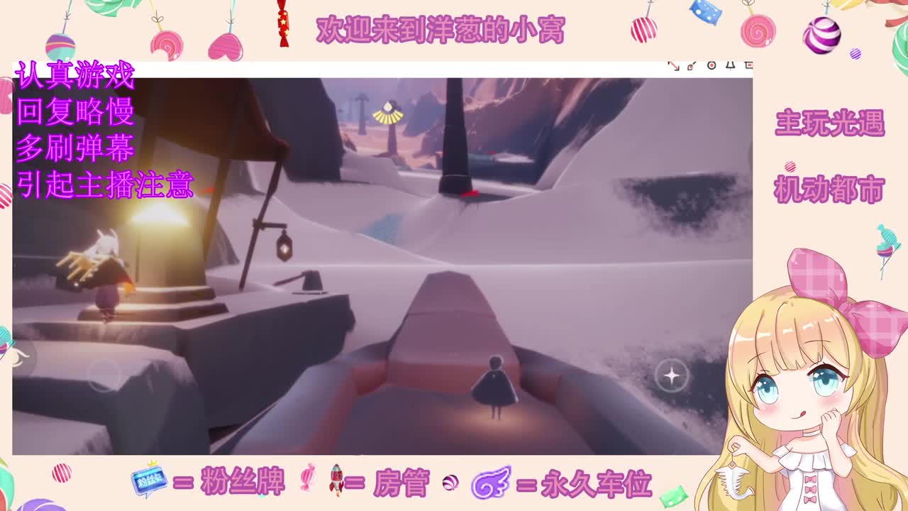 来听歌 第2段