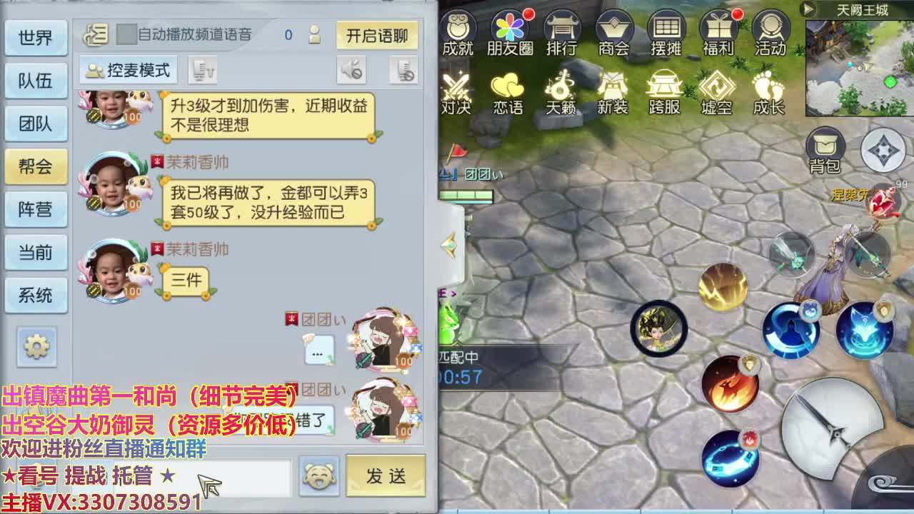 精准细节调号师 第2段