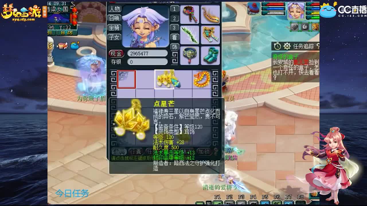 【装备鉴定】5件灵饰的大逆袭【CC情报站】