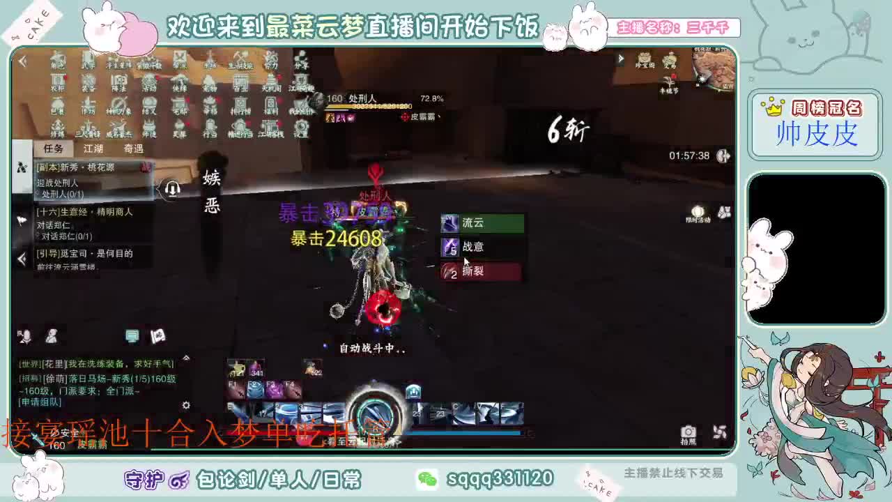 和你四排像坐牢