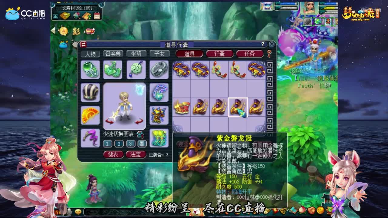 【装备鉴定】150军火鉴定10件两个实用特技【CC情报站】