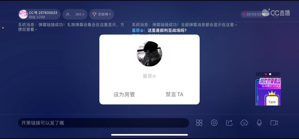想长一条尾巴